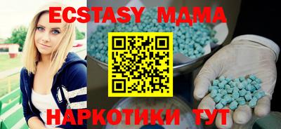 кокаин VHQ Гатчина