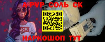 mix Абинск