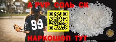 кокаин колумбия Абакан