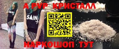 шишки Гай