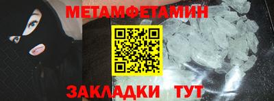 шишки Гай