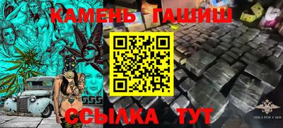 крисы Азнакаево