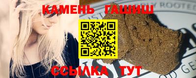 гашишное масло Гагарин