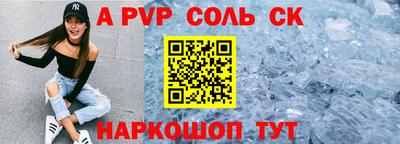 кокаин колумбия Абакан