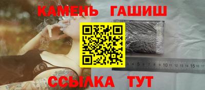 прущие грибы Абинск