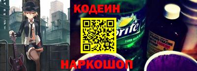 прущие грибы Аргун