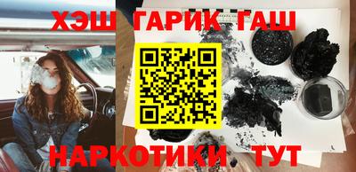 шишки Гай