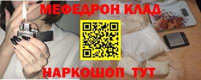 шишки Гай