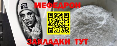 шишки Гай