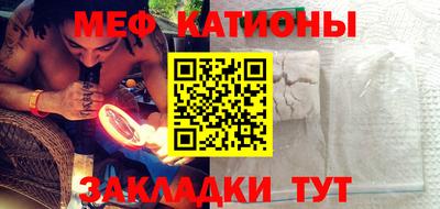 mix Абинск