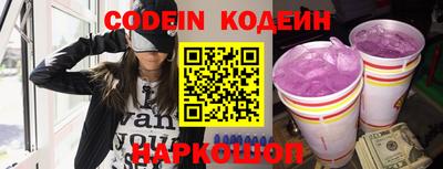 кокаин колумбия Абакан