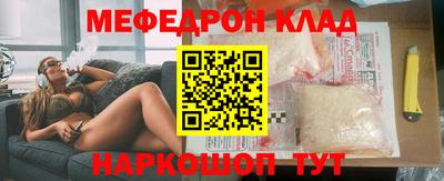 шишки Гай