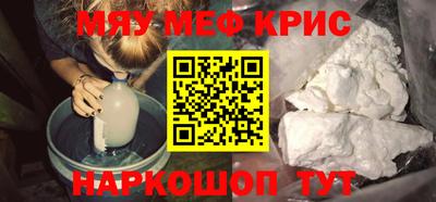 крисы Азнакаево