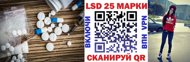ЛСД экстази ecstasy  Алейск 