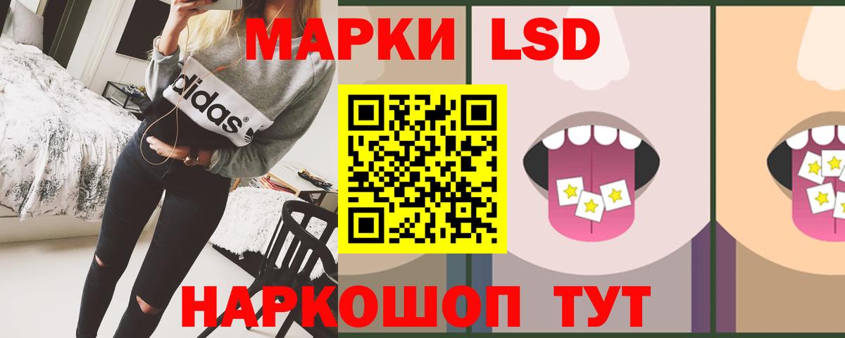 LSD-25 экстази ecstasy  Алейск  ЛСД экстази ecstasy 
