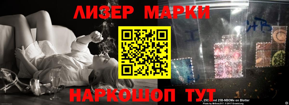 LSD-25 экстази ecstasy  Лсд 25 экстази ecstasy  Алейск  Вход с VPN 