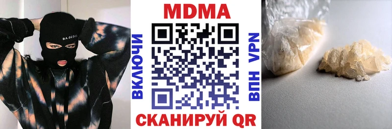 MDMA crystal  blacksprut ссылка  Алейск 