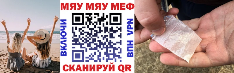 МЕФ 4 MMC  Алейск 