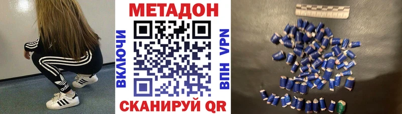 MEGA ONION  Алейск  Метадон VHQ 