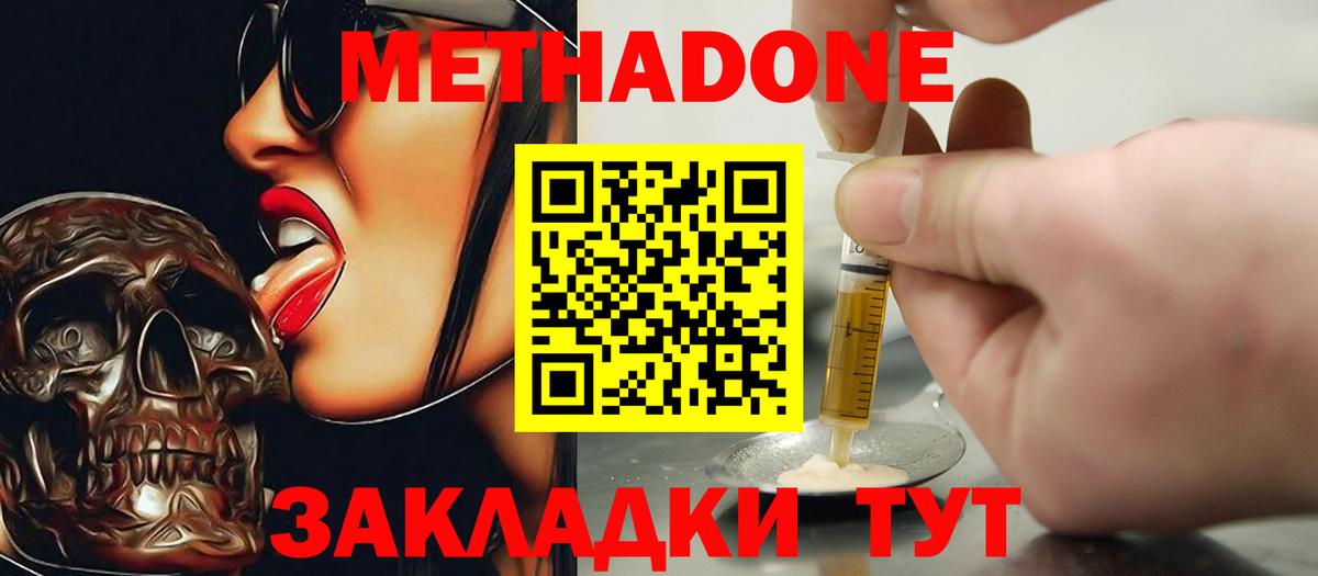 сайты даркнета Telegram  Алейск  Метадон methadone 