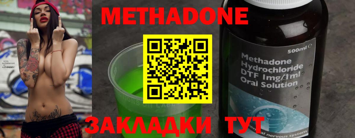 МЕФ  Марихуана  APVP  Алейск  MDMA  МЕФ  КОКАИН  Гашик  Вход с VPN 