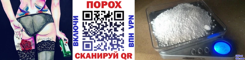 МЕТАМФЕТАМИН Methamphetamine  наркошоп  Алейск 