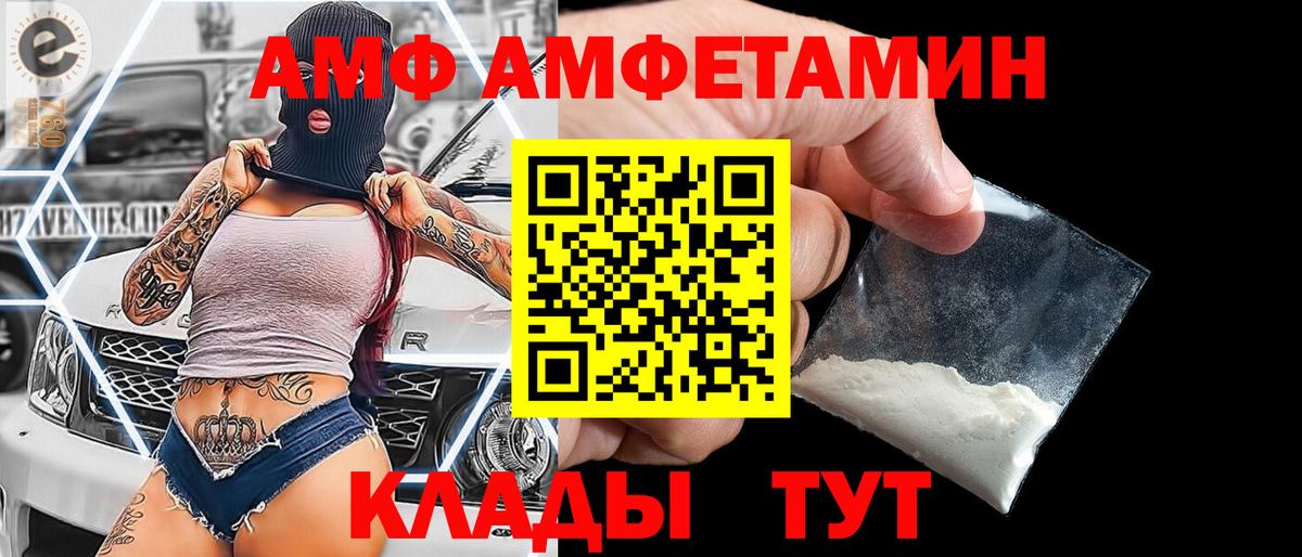 Метамфетамин пудра Алейск