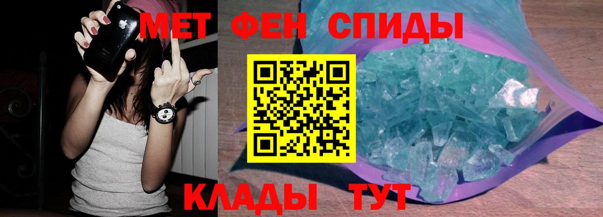 МЕТАМФЕТАМИН витя  МЕТАМФЕТАМИН  Алейск 