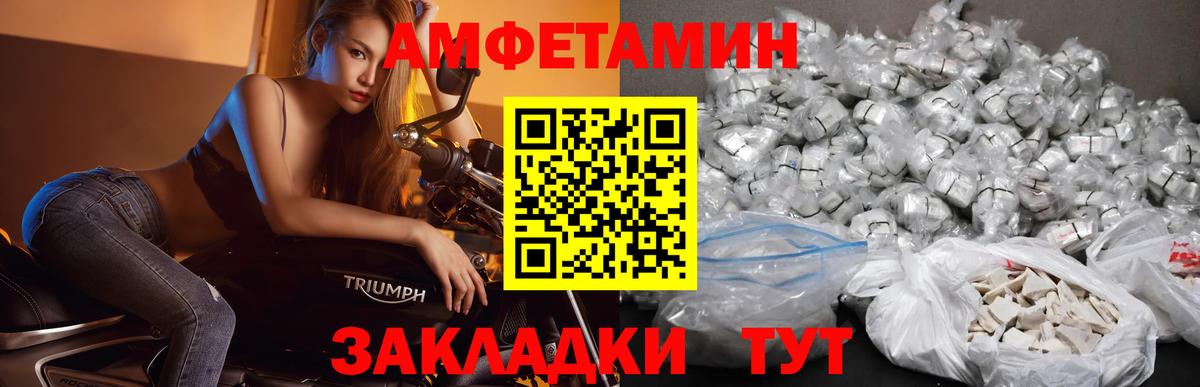 Первитин пудра  Первитин пудра  Вход с VPN  Алейск 