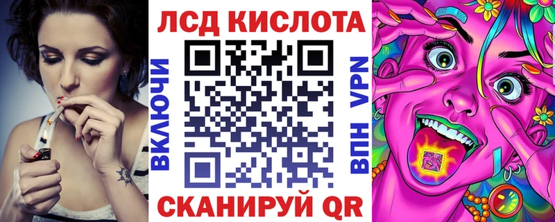 купить наркоту  Алейск  Наркотические марки 1500мкг 