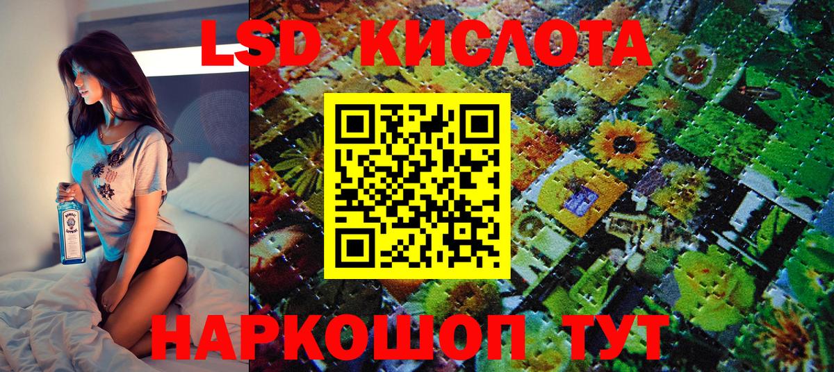 Алейск  Марки NBOMe 1,5мг  Вход с VPN 