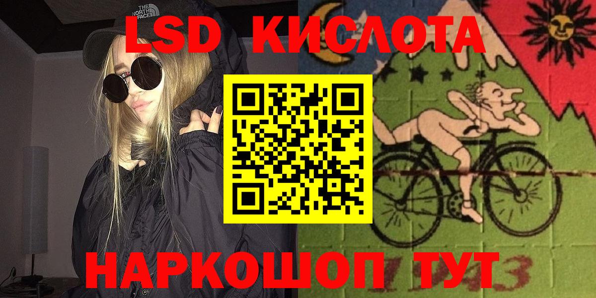 Марки 25I-NBOMe 1500мкг  Марки NBOMe  Алейск 