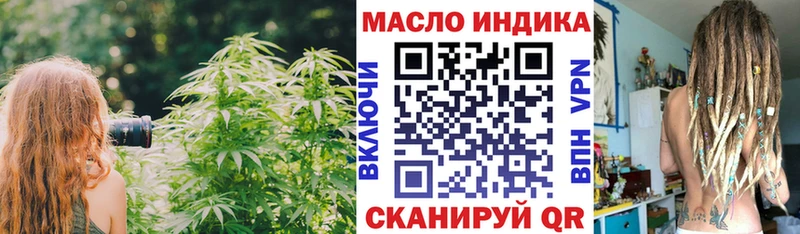 продажа наркотиков  Алейск  Дистиллят ТГК гашишное масло 