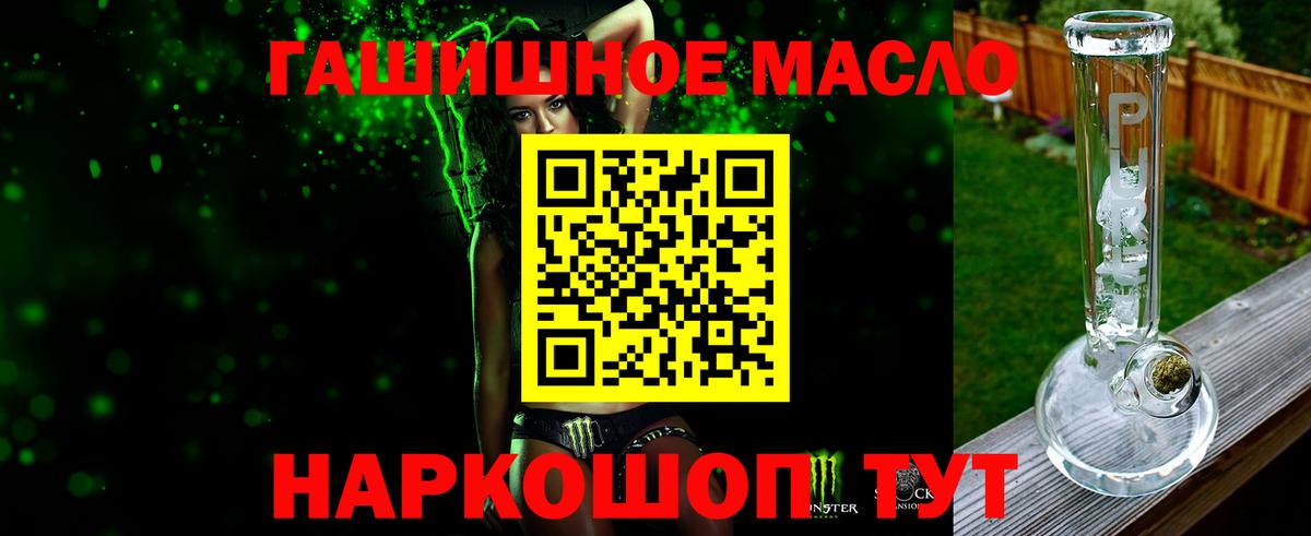Дистиллят ТГК Wax Алейск