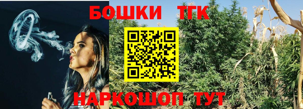 Марихуана THC 21%  Каннабис планчик  Вход с VPN  Марихуана VHQ  Алейск 