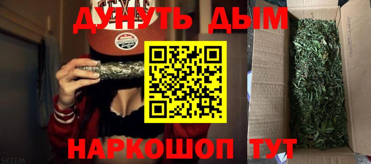 Кодеин Алейск